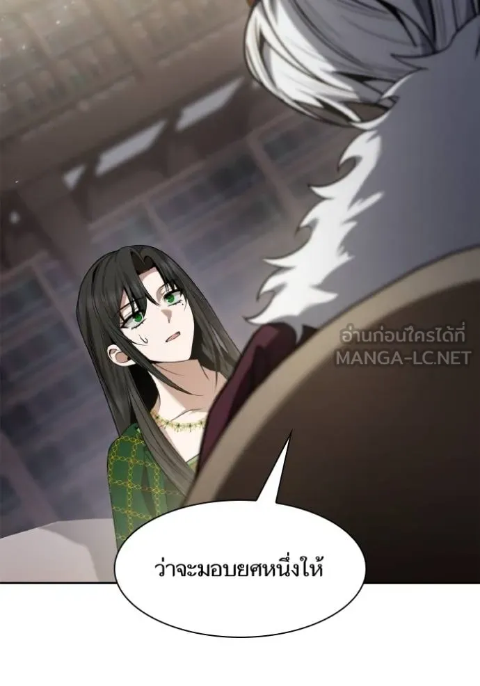 ชาตินี้น้องขอเป็น ตอนที่ 144 รูปที่ 127