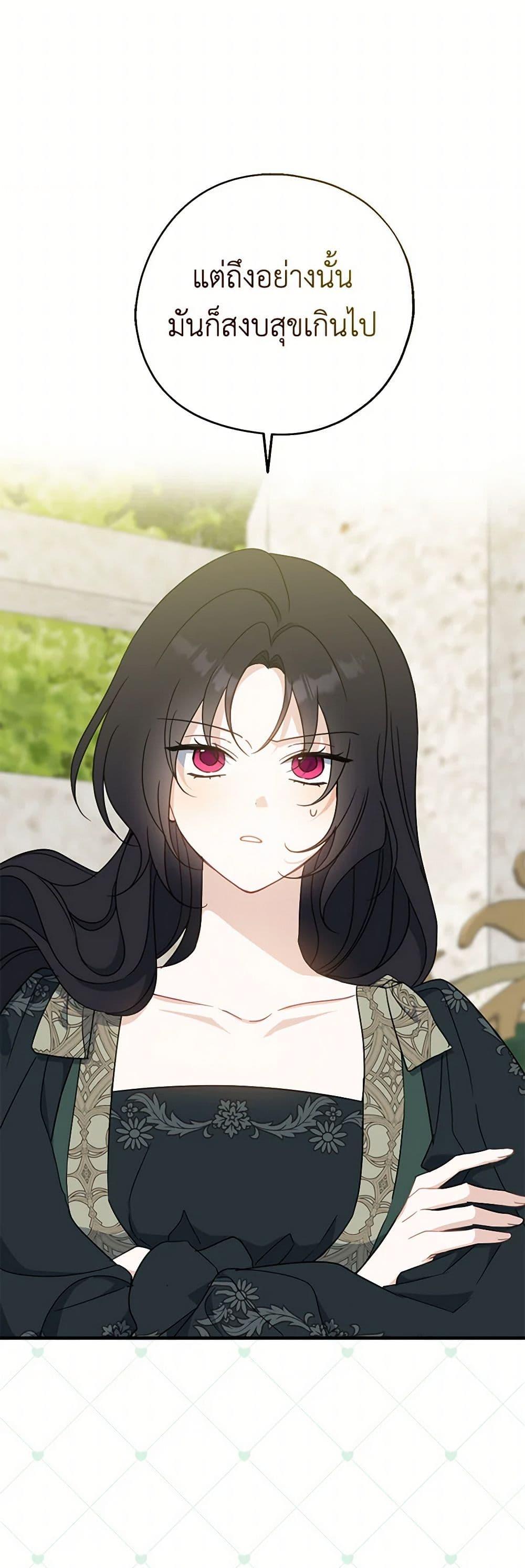 Manga-lc-com อ่านมังงะ อ่านการ์ตูน ออนไลน์ ฟรี Here Comes The Silver Spoon! ตอนที่ 1 2 3 4 5 6 7 8 9 10 11 12 13 14 ฟรี ไม่มีโฆษณา Manga-lc - อ่าน มังงะ อ่าน การ์ตูน ออนไลน์ อ่านมังงะ ฟรี