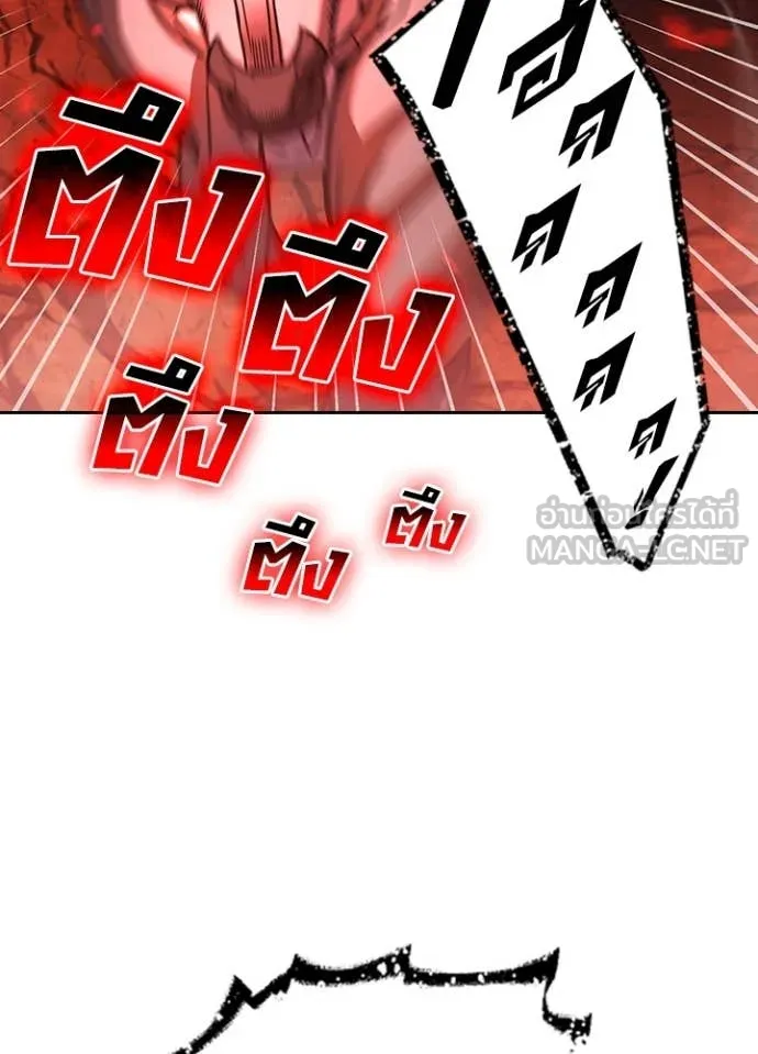 เป้าหมายครั้งที่ 2 ตอนที่ 52 รูปที่ 4