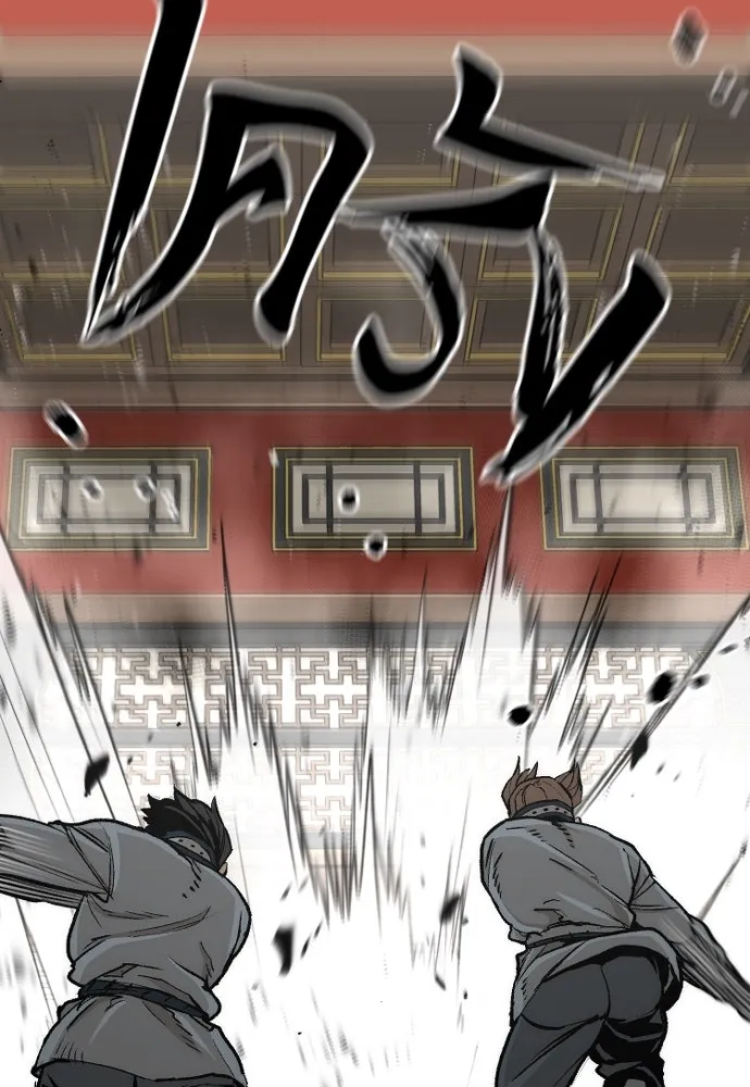 เส้นทางสู่เทพมาร ตอนที่ 69 รูปที่ 28