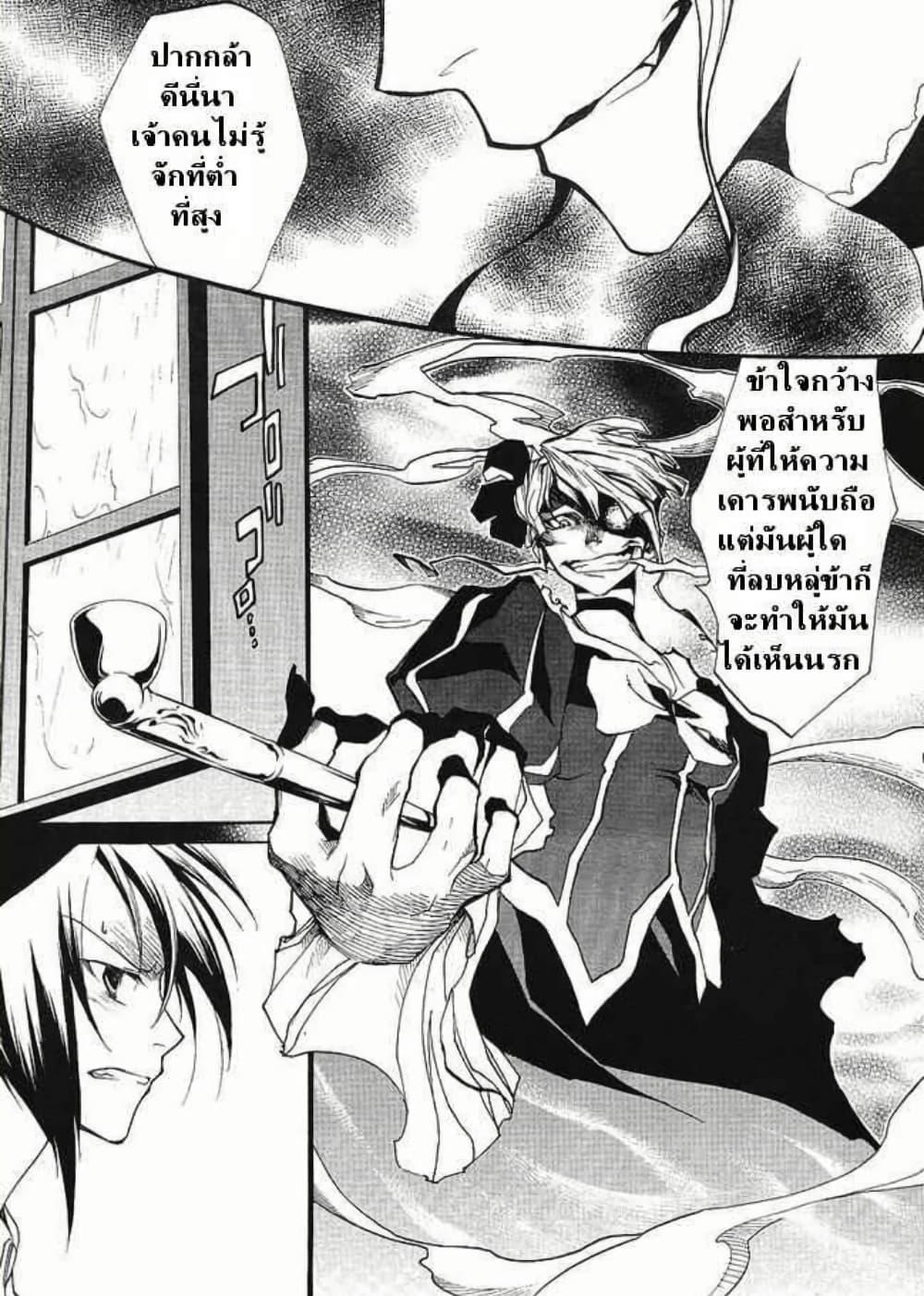 Manga-lc-com อ่านมังงะ อ่านการ์ตูน ออนไลน์ ฟรี Umineko no Naku Koro ni Episode 2 Turn of the Golden Witch ตอนที่ 1 2 3 4 5 6 7 8 9 10 11 12 13 14 ฟรี ไม่มีโฆษณา Manga-lc - อ่าน มังงะ อ่าน การ์ตูน ออนไลน์ อ่านมังงะ ฟรี