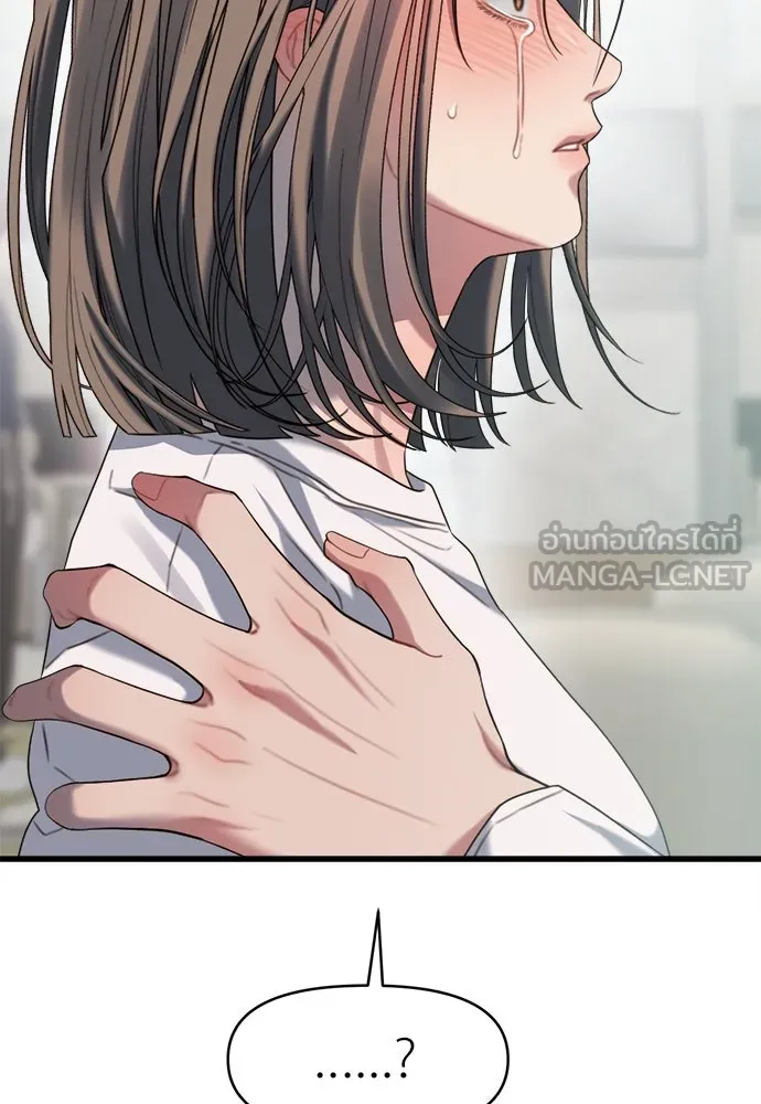 ปรารถนารักอันงดงาม ตอนที่ 71 รูปที่ 39