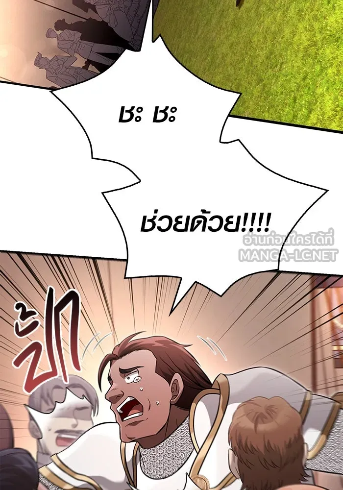 เอาชีวิตรอดในเกมฉบับคนเถื่อน ตอนที่ 66 ผู้บดขยี้อัศวิน รูปที่ 150