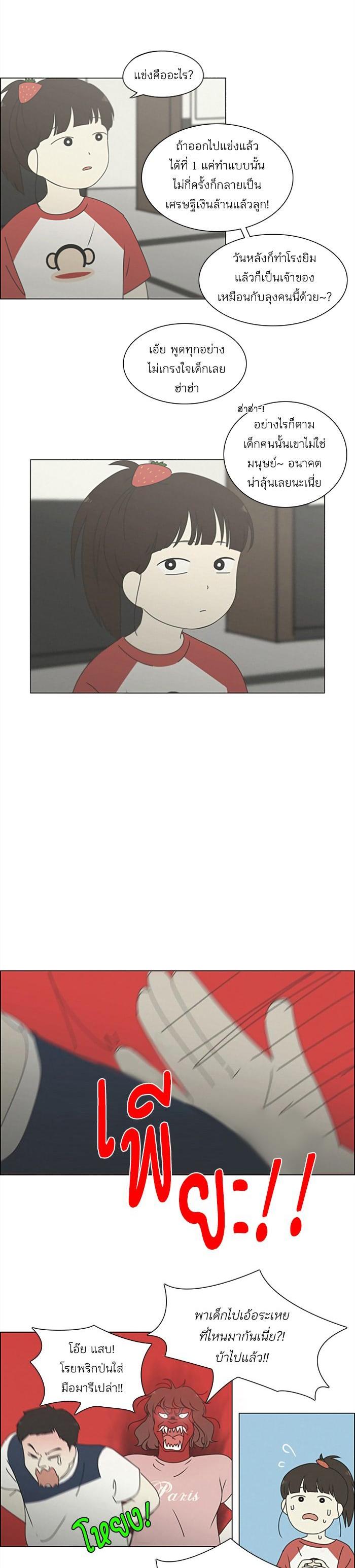 Manga-lc-com อ่านมังงะ อ่านการ์ตูน ออนไลน์ ฟรี Love Revolution รักนี้ต้องปฏิวัติ ตอนที่ 1 2 3 4 5 6 7 8 9 10 11 12 13 14 ฟรี ไม่มีโฆษณา Manga-lc - อ่าน มังงะ อ่าน การ์ตูน ออนไลน์ อ่านมังงะ ฟรี