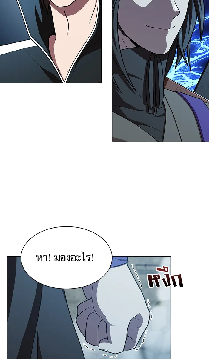 ผู้เล่นขั้นเทพแห่งหอคอยฝึกสอน ตอนที่ 86 รูปที่ 106