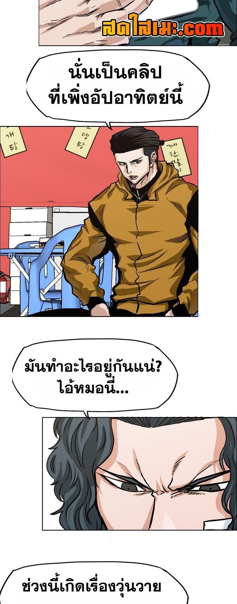 Manga-lc-com อ่านมังงะ อ่านการ์ตูน ออนไลน์ ฟรี Boss in School ตอนที่ 1 2 3 4 5 6 7 8 9 10 11 12 13 14 ฟรี ไม่มีโฆษณา Manga-lc - อ่าน มังงะ อ่าน การ์ตูน ออนไลน์ อ่านมังงะ ฟรี