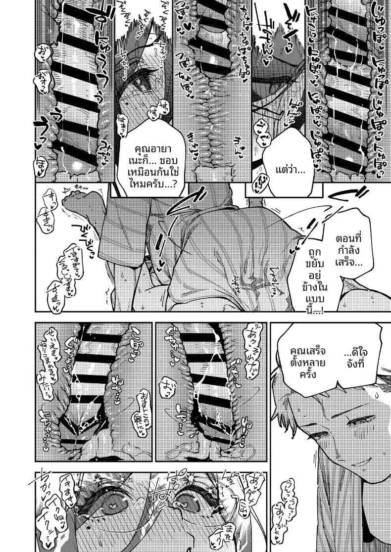Doujin-Lc- อ่าน โดจิน มังฮวา เกาหลี ญี่ปุ่น จีน แปลไทย สาวข้างห้องอายาเนะ (C97) [Haraheridou (Herio)] Ayane-san From Next-Door ตอนที่ 1 2 3 4 5 6 7 8 9 10 11 12 13 14 ฟรี ไม่มีโฆษณา อ่าน โดจิน Manhwa เกาหลี ญี่ปุ่น จีน เรามีครบ คัดมาให้เน้นๆ โดจิน 18+ รับประกันความฟินโดย  Doujin Lc