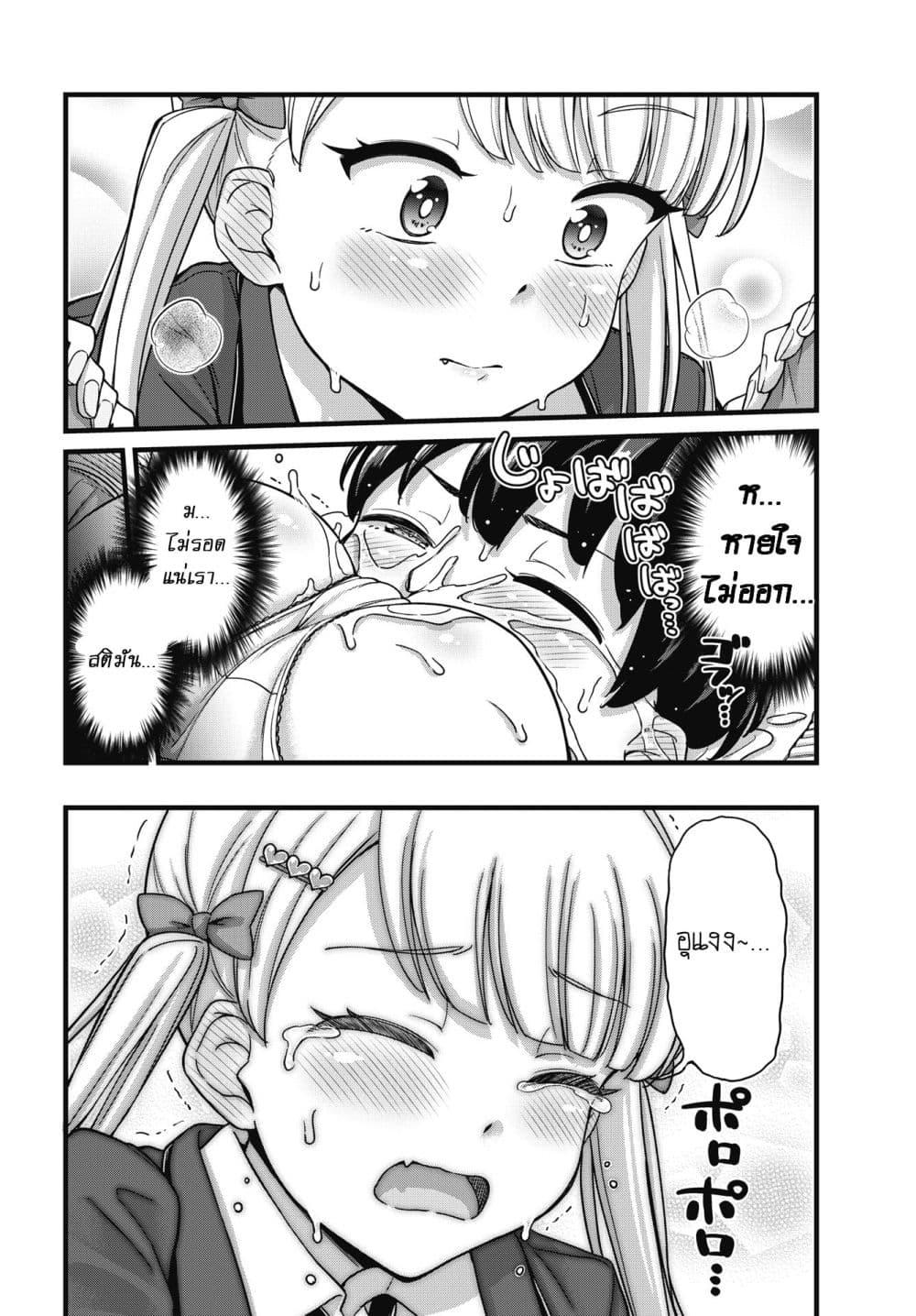 Manga-lc-com อ่านมังงะ อ่านการ์ตูน ออนไลน์ ฟรี Kusozako Boukou Oshii-san ตอนที่ 1 2 3 4 5 6 7 8 9 10 11 12 13 14 ฟรี ไม่มีโฆษณา Manga-lc - อ่าน มังงะ อ่าน การ์ตูน ออนไลน์ อ่านมังงะ ฟรี