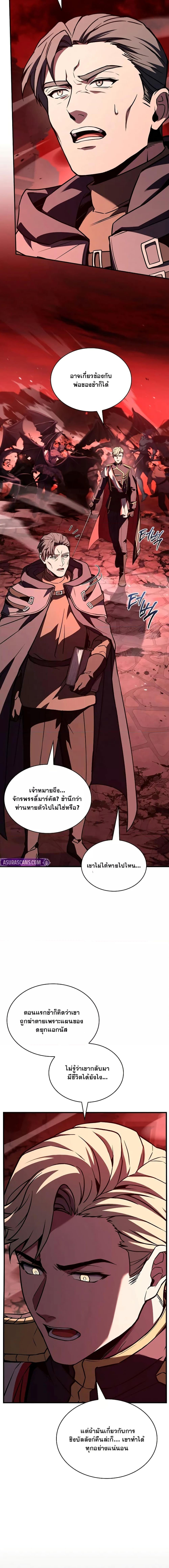 Manga-lc-com อ่านมังงะ อ่านการ์ตูน ออนไลน์ ฟรี ReturnoftheL ตอนที่ 1 2 3 4 5 6 7 8 9 10 11 12 13 14 ฟรี ไม่มีโฆษณา Manga-lc - อ่าน มังงะ อ่าน การ์ตูน ออนไลน์ อ่านมังงะ ฟรี