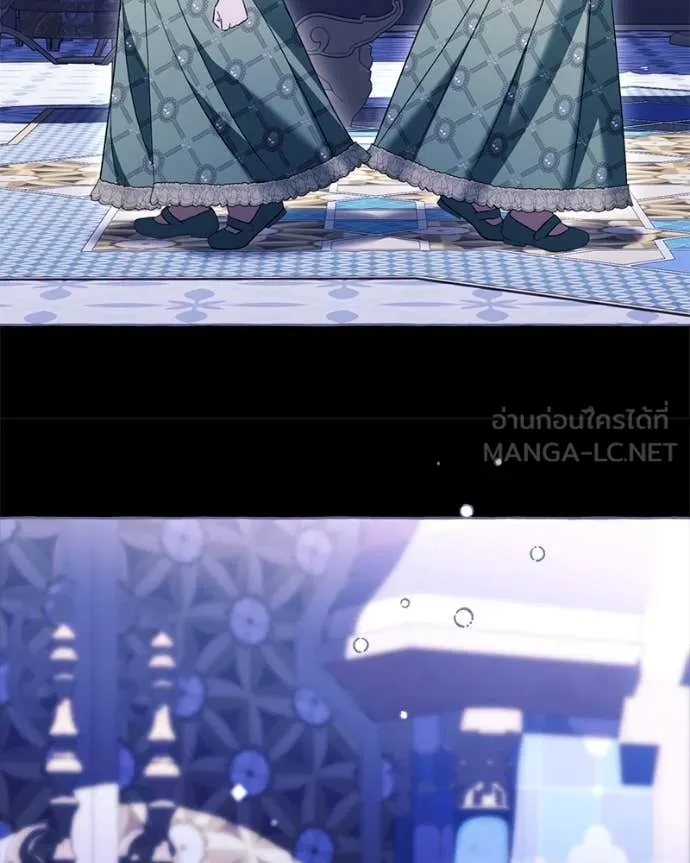 นึกว่าเป็นอิเซไค ตอนที่ 111 รูปที่ 33