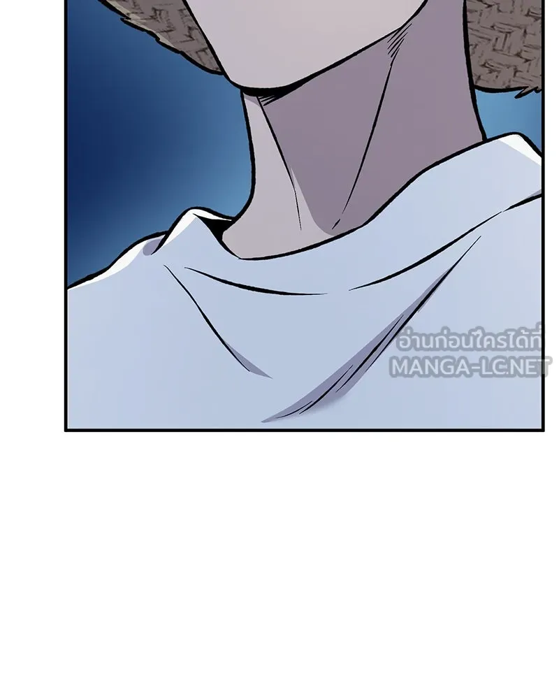 ปลูกผักพิชิตหอคอย ตอนที่ 82 รูปที่ 21