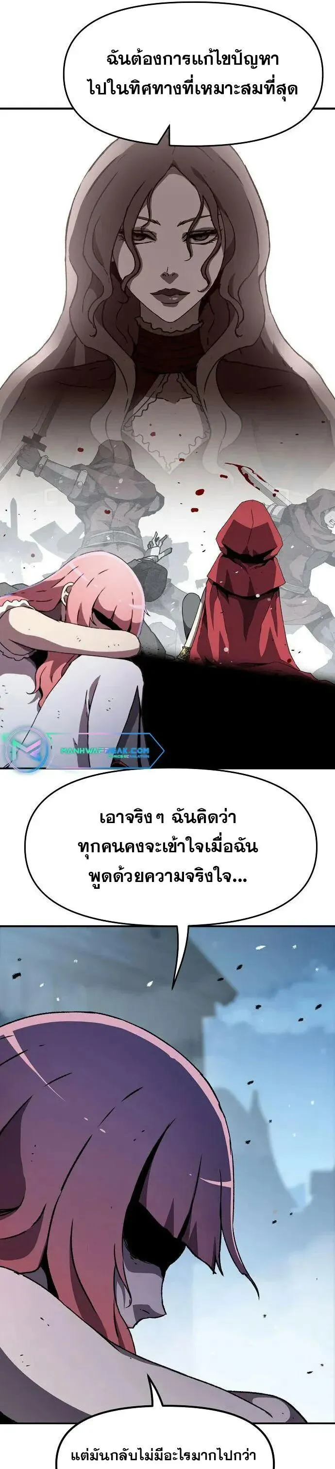 Manga-lc-com อ่านมังงะ อ่านการ์ตูน ออนไลน์ ฟรี I Have Become A Time Limited Knight ตอนที่ 1 2 3 4 5 6 7 8 9 10 11 12 13 14 ฟรี ไม่มีโฆษณา Manga-lc - อ่าน มังงะ อ่าน การ์ตูน ออนไลน์ อ่านมังงะ ฟรี