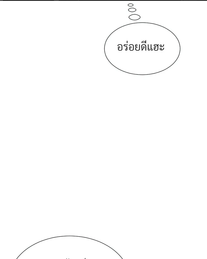 Level One Dreamersbrผู้ชนะรักนี้ต้องเป็น ตอนที่ 37 รูปที่ 113