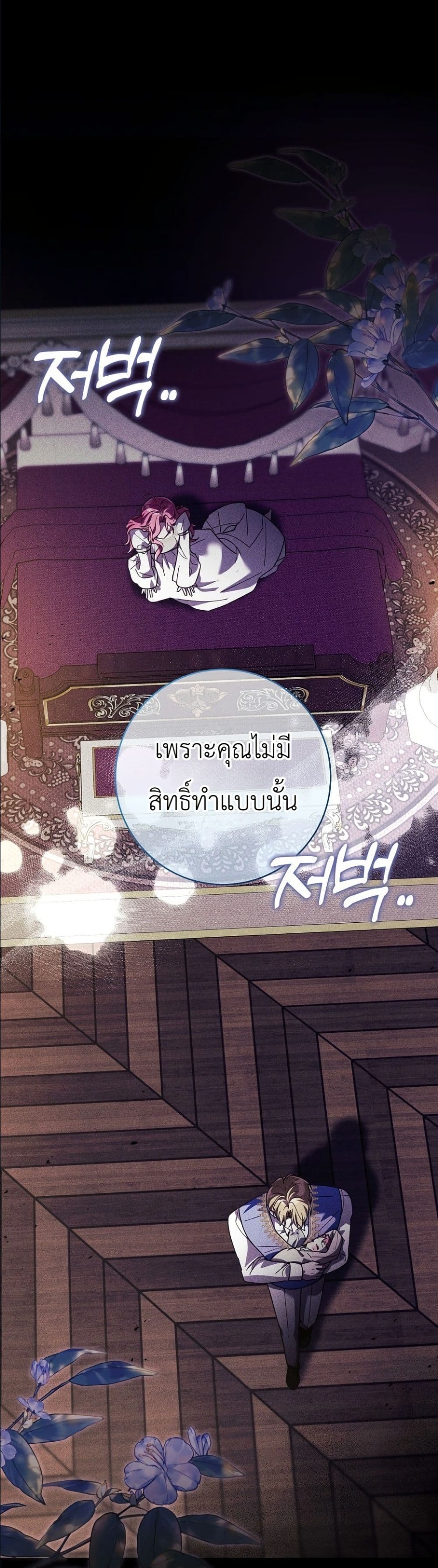 Manga-lc-com อ่านมังงะ อ่านการ์ตูน ออนไลน์ ฟรี I Will Save My Dad ตอนที่ 1 2 3 4 5 6 7 8 9 10 11 12 13 14 ฟรี ไม่มีโฆษณา Manga-lc - อ่าน มังงะ อ่าน การ์ตูน ออนไลน์ อ่านมังงะ ฟรี