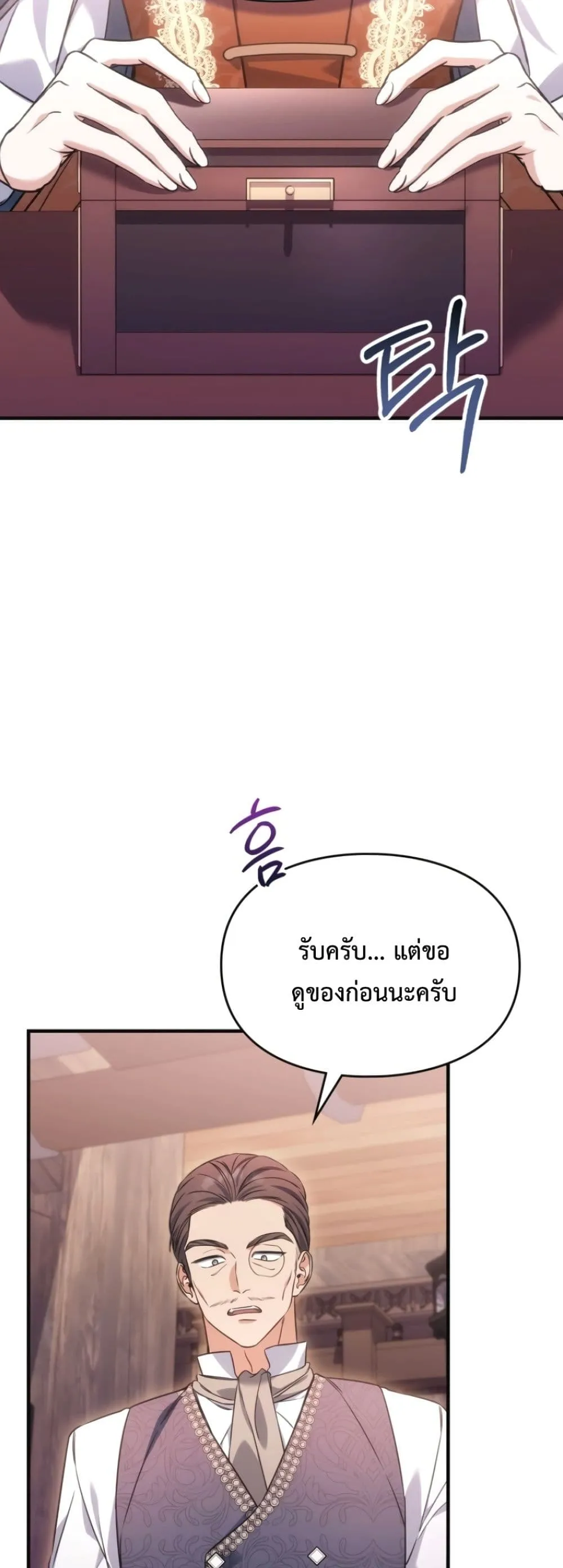 Manga-lc-com อ่านมังงะ อ่านการ์ตูน ออนไลน์ ฟรี Time Healer Ceres ตอนที่ 1 2 3 4 5 6 7 8 9 10 11 12 13 14 ฟรี ไม่มีโฆษณา Manga-lc - อ่าน มังงะ อ่าน การ์ตูน ออนไลน์ อ่านมังงะ ฟรี