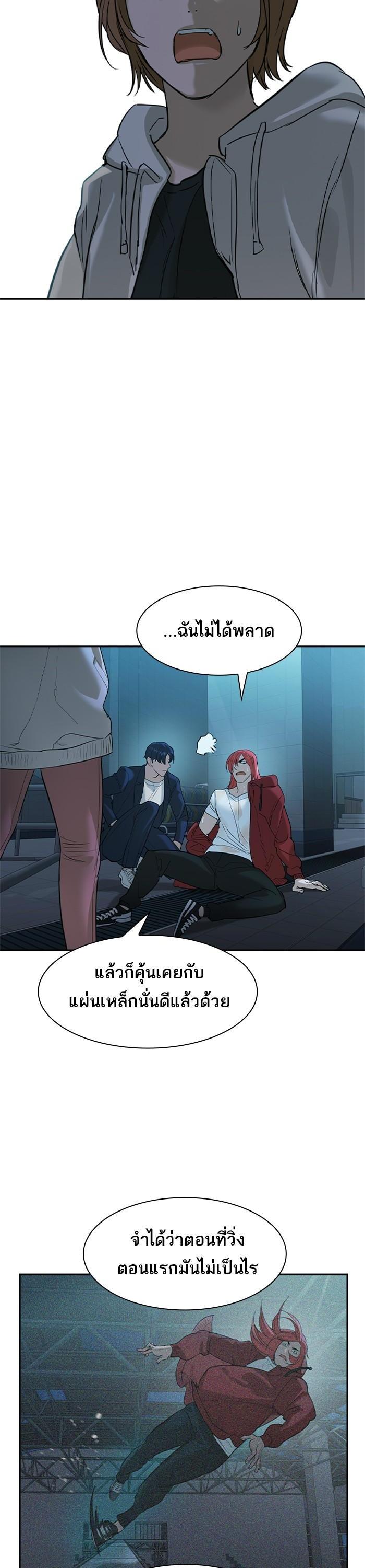 Manga-lc-com อ่านมังงะ อ่านการ์ตูน ออนไลน์ ฟรี The World Is Money and Power กลโกงโลกพนัน ตอนที่ 1 2 3 4 5 6 7 8 9 10 11 12 13 14 ฟรี ไม่มีโฆษณา Manga-lc - อ่าน มังงะ อ่าน การ์ตูน ออนไลน์ อ่านมังงะ ฟรี