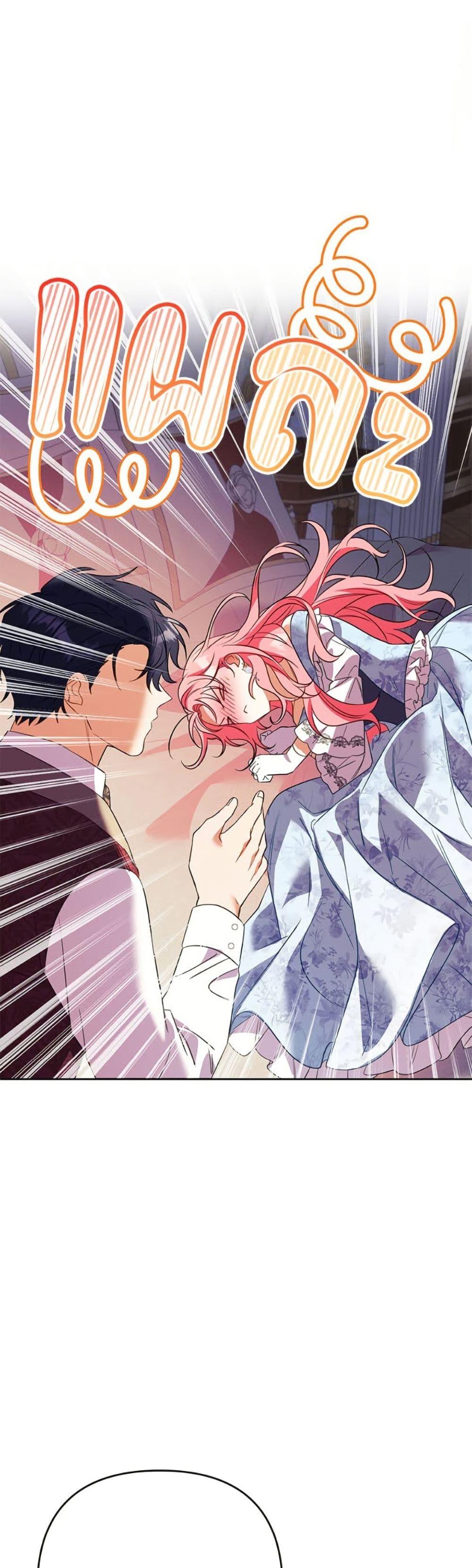 Manga-lc-com อ่านมังงะ อ่านการ์ตูน ออนไลน์ ฟรี I Thought You Were a Time-Limited Husband ตอนที่ 1 2 3 4 5 6 7 8 9 10 11 12 13 14 ฟรี ไม่มีโฆษณา Manga-lc - อ่าน มังงะ อ่าน การ์ตูน ออนไลน์ อ่านมังงะ ฟรี