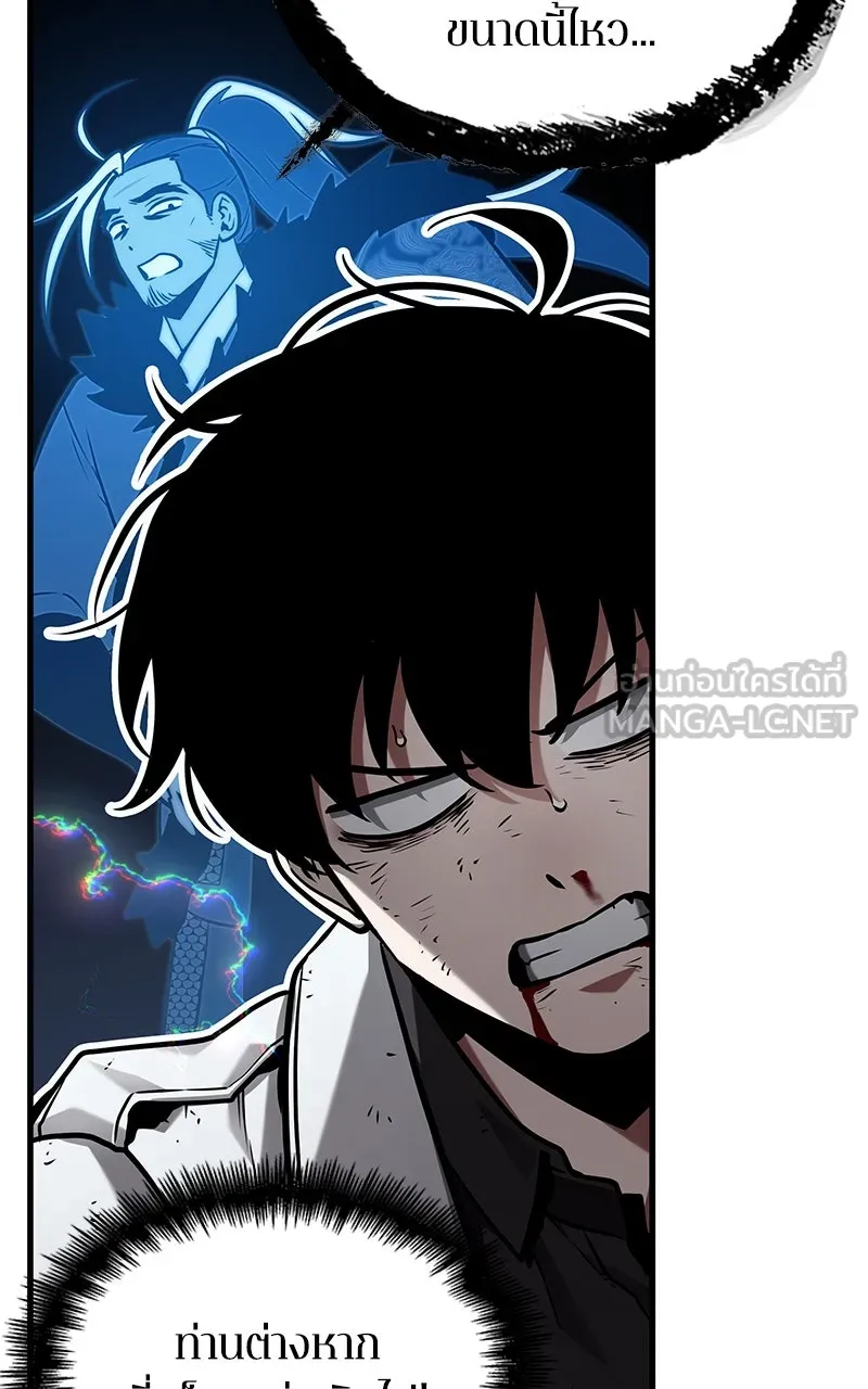 Omniscient Reader อ่านชะตาวันสิ้นโลก ตอนที่ 33 อ่านอีกรอบ (10) รูปที่ 12