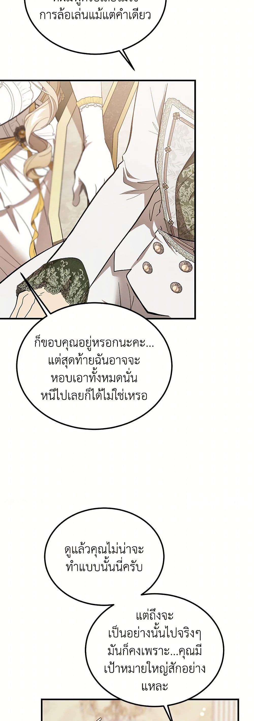 Manga-lc-com อ่านมังงะ อ่านการ์ตูน ออนไลน์ ฟรี The Devil Raises a Lady ตอนที่ 1 2 3 4 5 6 7 8 9 10 11 12 13 14 ฟรี ไม่มีโฆษณา Manga-lc - อ่าน มังงะ อ่าน การ์ตูน ออนไลน์ อ่านมังงะ ฟรี