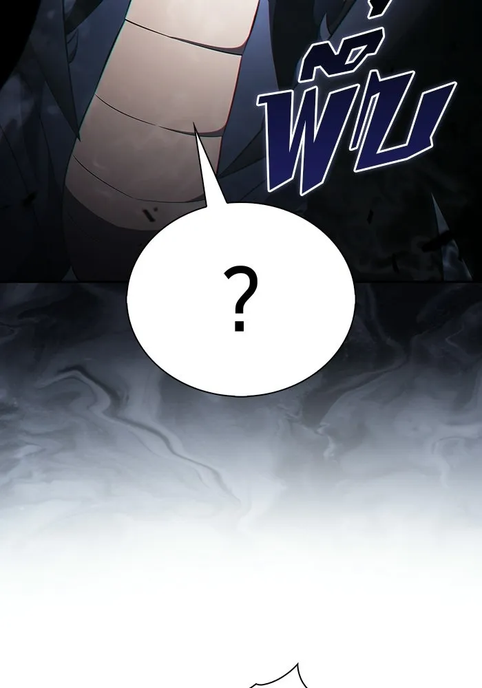 ผู้เล่นหน้าใหม่เลเวลแมกซ์ ตอนที่ 230 หัวหน้าเผ่าเนินเขาดำ 'ทา รูปที่ 70