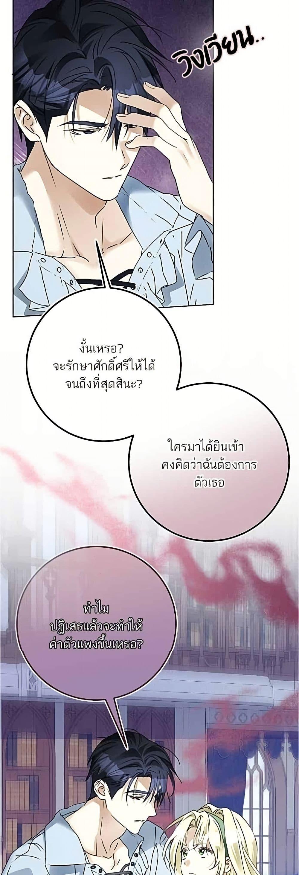 Manga-lc-com อ่านมังงะ อ่านการ์ตูน ออนไลน์ ฟรี Became the Duke’s Male Servant ตอนที่ 1 2 3 4 5 6 7 8 9 10 11 12 13 14 ฟรี ไม่มีโฆษณา Manga-lc - อ่าน มังงะ อ่าน การ์ตูน ออนไลน์ อ่านมังงะ ฟรี