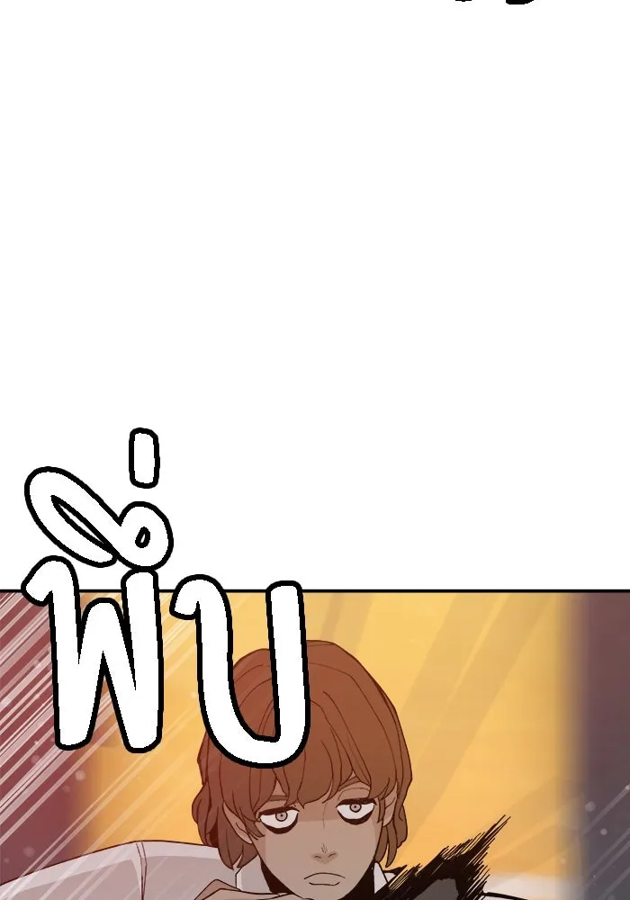 ห้องเรียนสาวแสบ ตอนที่ 64 รูปที่ 80