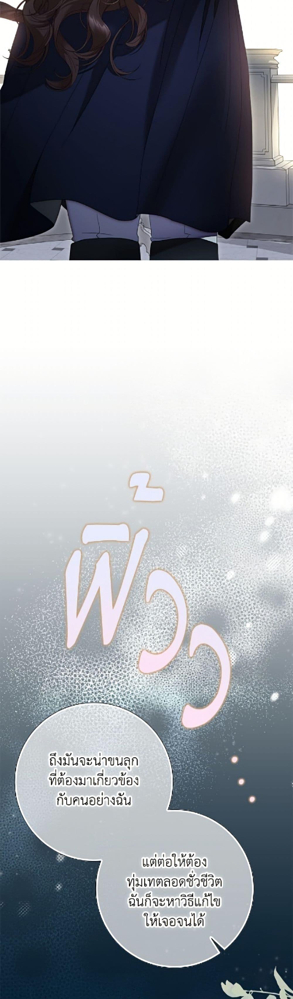 Manga-lc-com อ่านมังงะ อ่านการ์ตูน ออนไลน์ ฟรี The World Without My Sister Who Everyone Loved ตอนที่ 1 2 3 4 5 6 7 8 9 10 11 12 13 14 ฟรี ไม่มีโฆษณา Manga-lc - อ่าน มังงะ อ่าน การ์ตูน ออนไลน์ อ่านมังงะ ฟรี