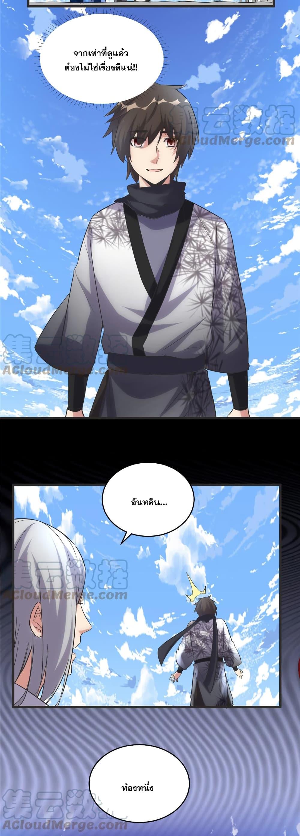 Manga-lc-com อ่านมังงะ อ่านการ์ตูน ออนไลน์ ฟรี God of War System ตอนที่ 1 2 3 4 5 6 7 8 9 10 11 12 13 14 ฟรี ไม่มีโฆษณา Manga-lc - อ่าน มังงะ อ่าน การ์ตูน ออนไลน์ อ่านมังงะ ฟรี