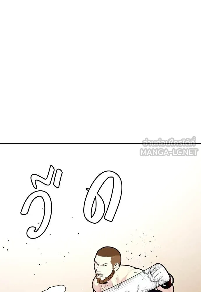 หมาหัวเน่า ตอนที่ 137 รูปที่ 65