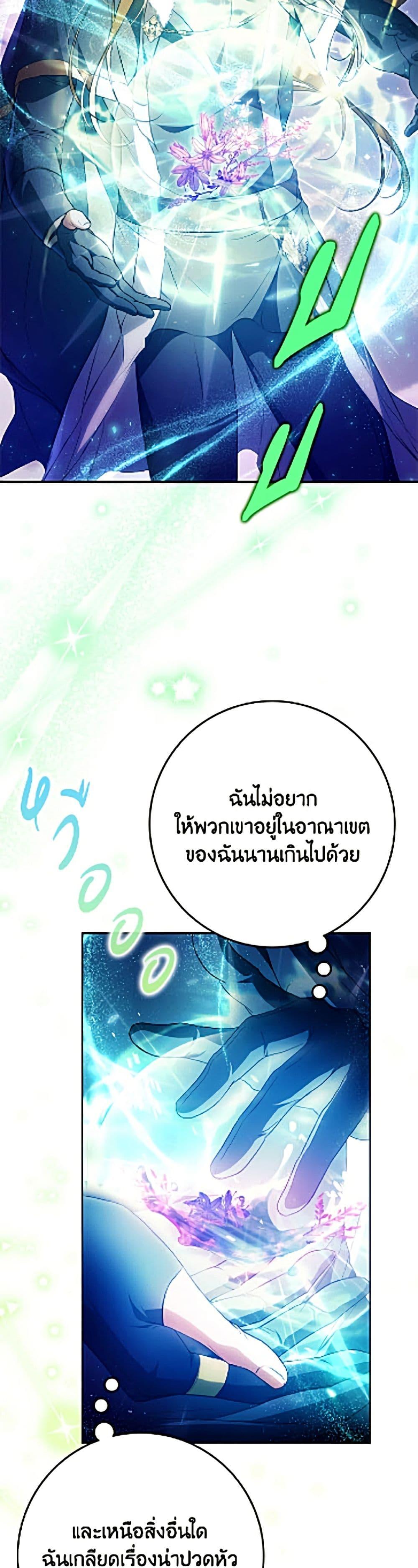 Manga-lc-com อ่านมังงะ อ่านการ์ตูน ออนไลน์ ฟรี I Became the Wife of the Male Lead ตอนที่ 1 2 3 4 5 6 7 8 9 10 11 12 13 14 ฟรี ไม่มีโฆษณา Manga-lc - อ่าน มังงะ อ่าน การ์ตูน ออนไลน์ อ่านมังงะ ฟรี