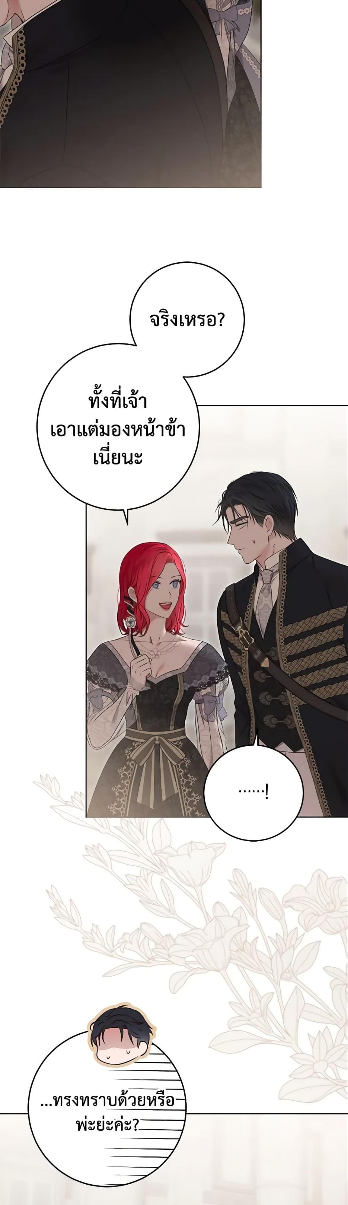 Manga-lc-com อ่านมังงะ อ่านการ์ตูน ออนไลน์ ฟรี I Fell into a Reverse Harem Game! ตอนที่ 1 2 3 4 5 6 7 8 9 10 11 12 13 14 ฟรี ไม่มีโฆษณา Manga-lc - อ่าน มังงะ อ่าน การ์ตูน ออนไลน์ อ่านมังงะ ฟรี