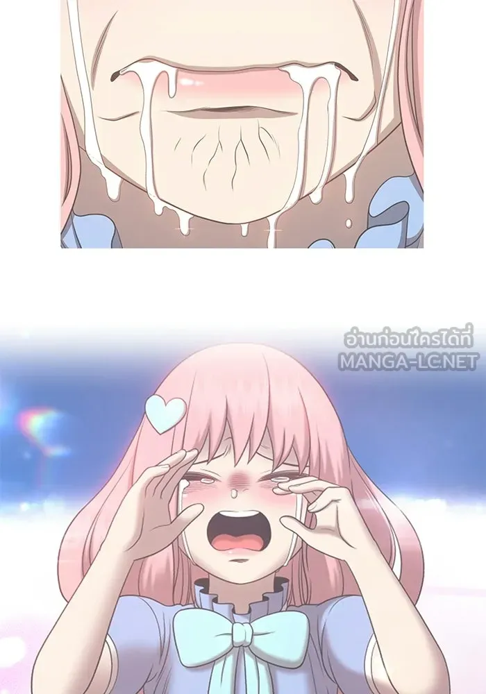 +99 ท่อนไม้พร้อมบวก ตอนที่ 20 รูปที่ 375