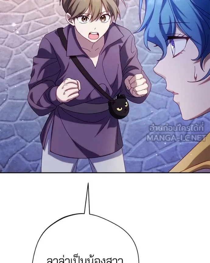 ถ้าเป็นนางร้าย ตอนที่ 31 รูปที่ 77
