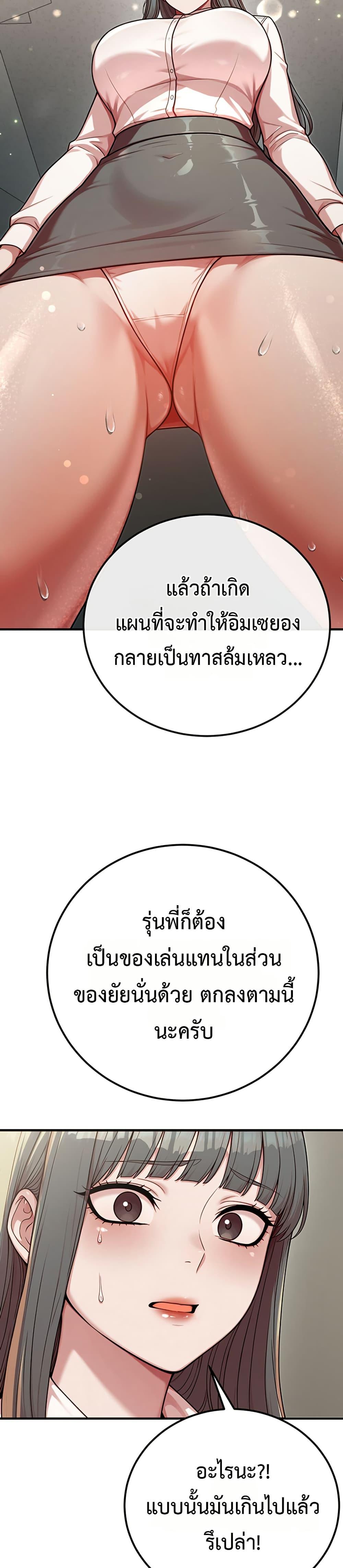 Doujin-Lc- อ่าน โดจิน มังฮวา เกาหลี ญี่ปุ่น จีน แปลไทย Sex Twitter Guy ตอนที่ 1 2 3 4 5 6 7 8 9 10 11 12 13 14 ฟรี ไม่มีโฆษณา อ่าน โดจิน Manhwa เกาหลี ญี่ปุ่น จีน เรามีครบ คัดมาให้เน้นๆ โดจิน 18+ รับประกันความฟินโดย  Doujin Lc