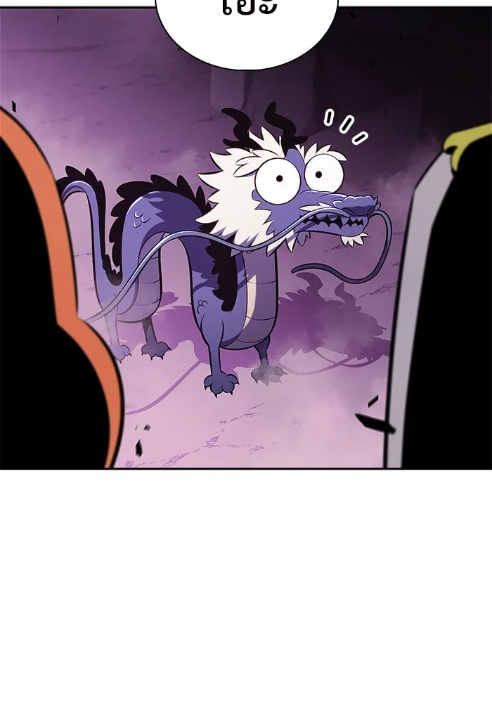 ผู้เล่นหน้าใหม่เลเวลแมกซ์ ตอนที่ 199 สงครามชิงคู่ (1) รูปที่ 34