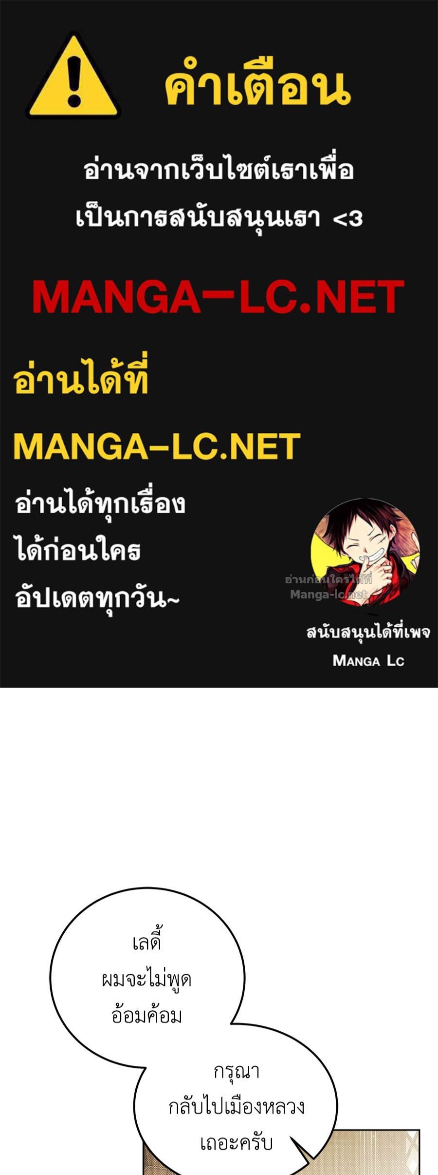 Doujin-Lc- อ่าน โดจิน มังฮวา เกาหลี ญี่ปุ่น จีน แปลไทย แกรนด์ดัชเชสล็อกมง ตอนที่ 1 2 3 4 5 6 7 8 9 10 11 12 13 14 ฟรี ไม่มีโฆษณา อ่าน โดจิน Manhwa เกาหลี ญี่ปุ่น จีน เรามีครบ คัดมาให้เน้นๆ โดจิน 18+ รับประกันความฟินโดย Doujin Lc