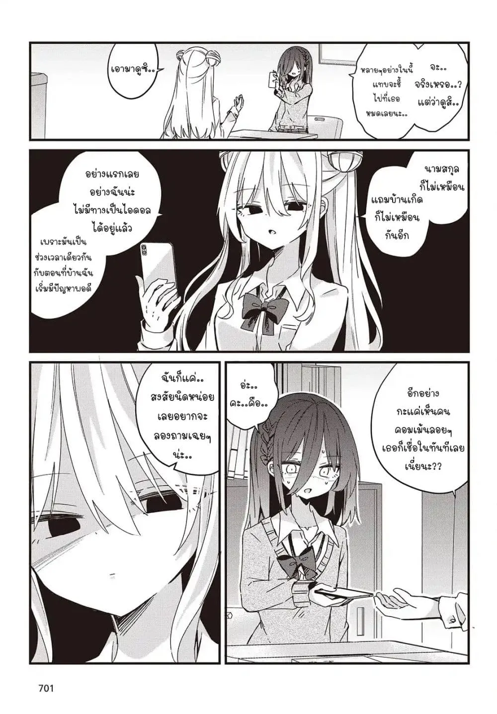 Manga-lc-com อ่านมังงะ อ่านการ์ตูน ออนไลน์ ฟรี Apricot Fuzz ตอนที่ 1 2 3 4 5 6 7 8 9 10 11 12 13 14 ฟรี ไม่มีโฆษณา Manga-lc - อ่าน มังงะ อ่าน การ์ตูน ออนไลน์ อ่านมังงะ ฟรี