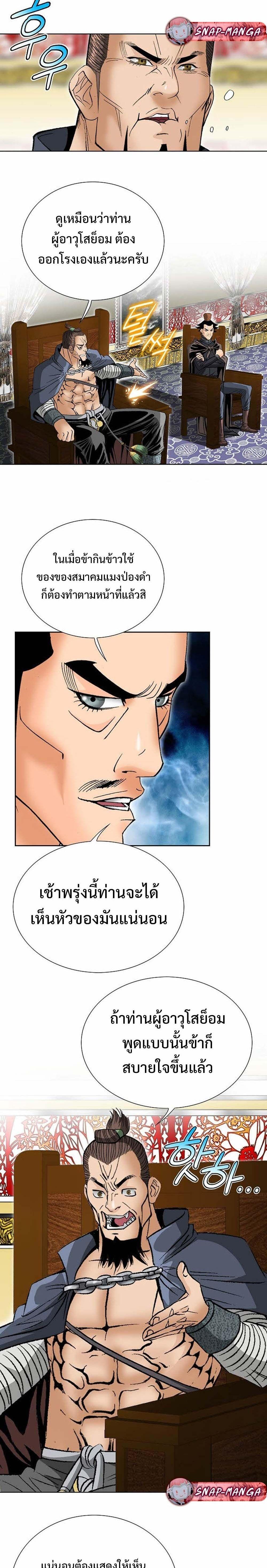 Manga-lc-com อ่านมังงะ อ่านการ์ตูน ออนไลน์ ฟรี Biography of a Novice Warrior ตอนที่ 1 2 3 4 5 6 7 8 9 10 11 12 13 14 ฟรี ไม่มีโฆษณา Manga-lc - อ่าน มังงะ อ่าน การ์ตูน ออนไลน์ อ่านมังงะ ฟรี