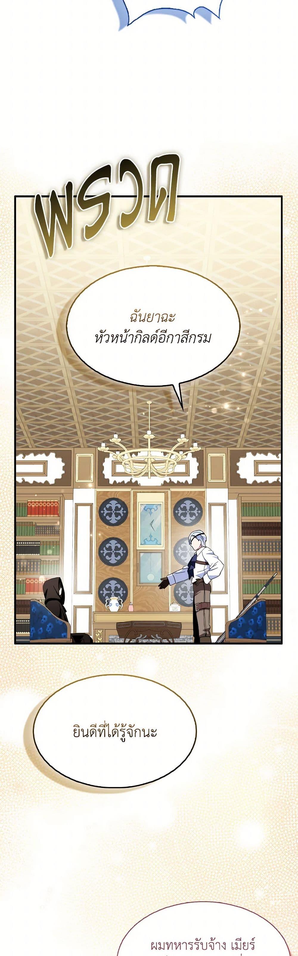 Manga-lc-com อ่านมังงะ อ่านการ์ตูน ออนไลน์ ฟรี I Tried To Be Her Loyal Sword ตอนที่ 1 2 3 4 5 6 7 8 9 10 11 12 13 14 ฟรี ไม่มีโฆษณา Manga-lc - อ่าน มังงะ อ่าน การ์ตูน ออนไลน์ อ่านมังงะ ฟรี