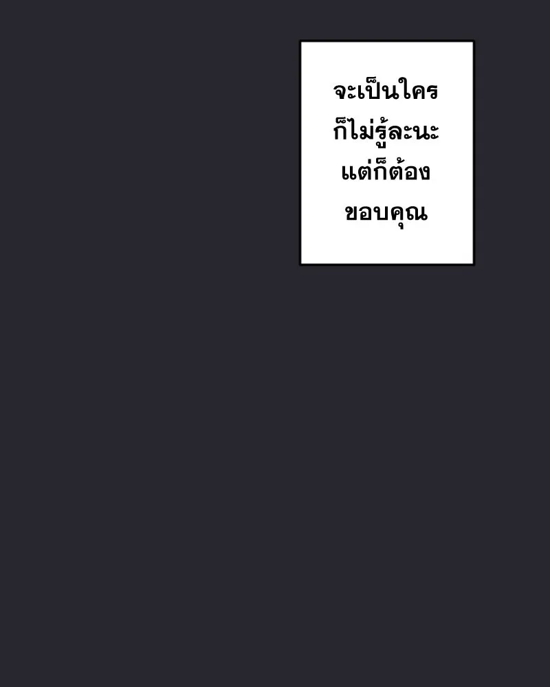 Promise of Death ตอนที่ ep26  สัญญา (จบซีซั่น 1 ) รูปที่ 37