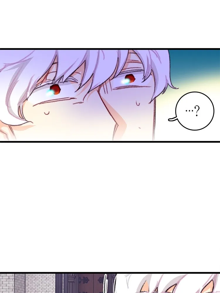 Bring the Love ตอนที่ 94 รูปที่ 86