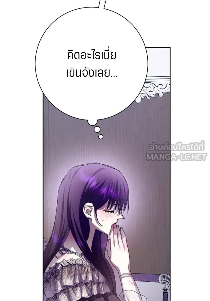 ชิงชีวิตพลิกลิขิตชะตา ตอนที่ 156. pillow talk รูปที่ 66