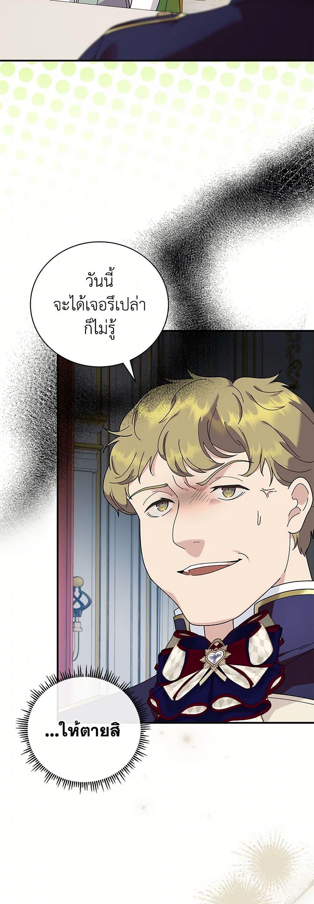 Manga-lc-com อ่านมังงะ อ่านการ์ตูน ออนไลน์ ฟรี Golden Light Gratia, The Child Loved By God ตอนที่ 1 2 3 4 5 6 7 8 9 10 11 12 13 14 ฟรี ไม่มีโฆษณา Manga-lc - อ่าน มังงะ อ่าน การ์ตูน ออนไลน์ อ่านมังงะ ฟรี