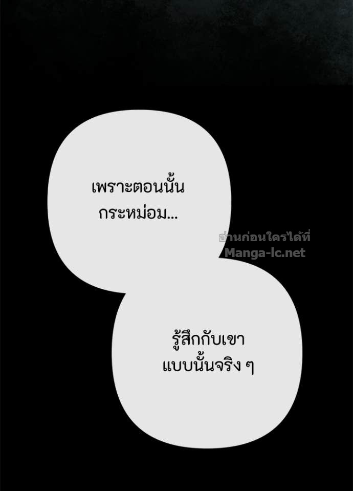 Doujin-Lc- อ่าน โดจิน มังฮวา เกาหลี ญี่ปุ่น จีน แปลไทย องค์ชายผู้อื้อฉาว ตอนที่ 1 2 3 4 5 6 7 8 9 10 11 12 13 14 ฟรี ไม่มีโฆษณา อ่าน โดจิน Manhwa เกาหลี ญี่ปุ่น จีน เรามีครบ คัดมาให้เน้นๆ โดจิน 18+ รับประกันความฟินโดย Doujin Lc