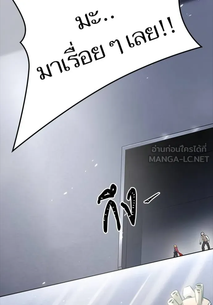 ทาวเวอร์ออฟก๊อด หอคอ ตอนที่ 631 รูปที่ 90