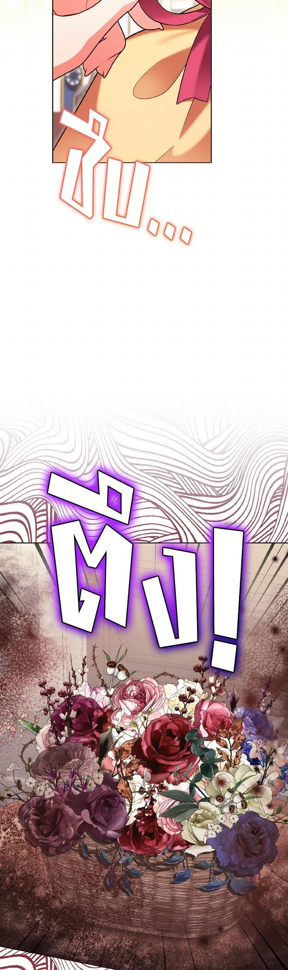 Manga-lc-com อ่านมังงะ อ่านการ์ตูน ออนไลน์ ฟรี The Wicked Ladies in Waiting ตอนที่ 1 2 3 4 5 6 7 8 9 10 11 12 13 14 ฟรี ไม่มีโฆษณา Manga-lc - อ่าน มังงะ อ่าน การ์ตูน ออนไลน์ อ่านมังงะ ฟรี