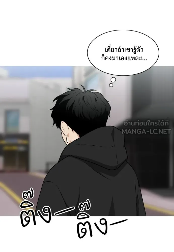 JAKDU ตอนที่ 7 รูปที่ 81