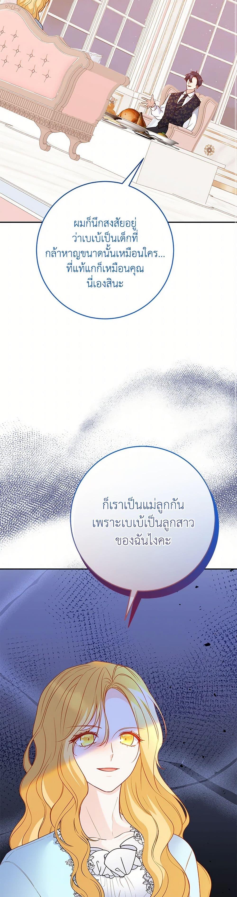 Manga-lc-com อ่านมังงะ อ่านการ์ตูน ออนไลน์ ฟรี Saved by Crazy Stepfather! ตอนที่ 1 2 3 4 5 6 7 8 9 10 11 12 13 14 ฟรี ไม่มีโฆษณา Manga-lc - อ่าน มังงะ อ่าน การ์ตูน ออนไลน์ อ่านมังงะ ฟรี