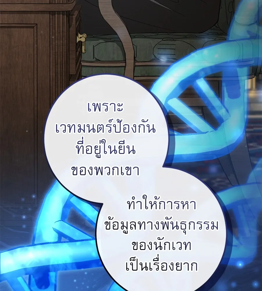 เรือนจำรัก ตอนที่ 71 รูปที่ 25