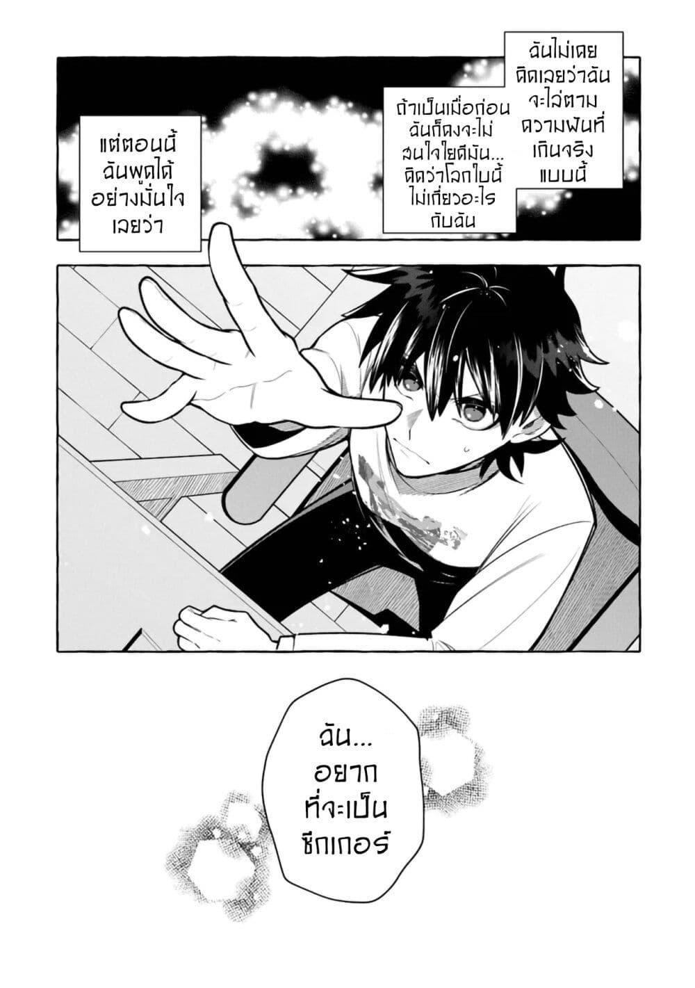 Manga-lc-com อ่านมังงะ อ่านการ์ตูน ออนไลน์ ฟรี Kinzoku Slime wo Taoshi Makutta Ore ga “Kurokou no Ou” to Yobareru Made ตอนที่ 1 2 3 4 5 6 7 8 9 10 11 12 13 14 ฟรี ไม่มีโฆษณา Manga-lc - อ่าน มังงะ อ่าน การ์ตูน ออนไลน์ อ่านมังงะ ฟรี